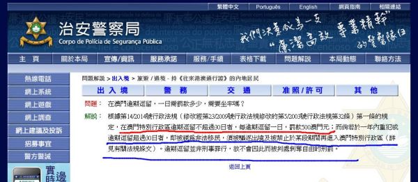 澳門開獎最快的網(wǎng)站，探索優(yōu)勢與秘密，澳門開獎最快網(wǎng)站，優(yōu)勢與秘密探索