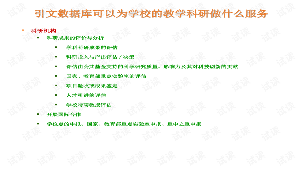 澳門跑狗論壇資料查詢，探索841995論壇的奧秘與優(yōu)勢(shì)，澳門跑狗論壇資料查詢，探索841995論壇的奧秘與獨(dú)特優(yōu)勢(shì)