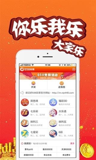 新澳門(mén)六開(kāi)彩開(kāi)獎(jiǎng)網(wǎng)站，探索彩票開(kāi)獎(jiǎng)的奧秘與樂(lè)趣，探索新澳門(mén)六開(kāi)彩開(kāi)獎(jiǎng)奧秘與樂(lè)趣的網(wǎng)站平臺(tái)