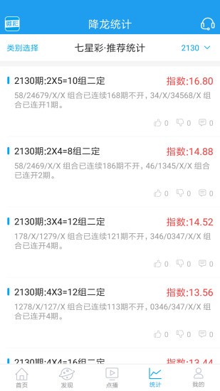 精準王中王馬會一肖中特，揭秘預測玄機與技巧，揭秘精準預測玄機，精準王中王馬會一肖中特預測技巧大揭秘