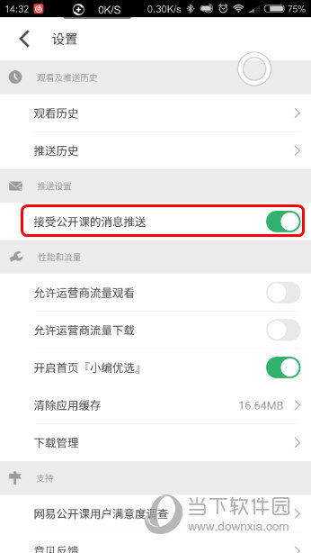 今期澳門開獎結(jié)果查詢，輕松掌握最新開獎動態(tài)，澳門最新開獎結(jié)果查詢，輕松掌握開獎動態(tài)
