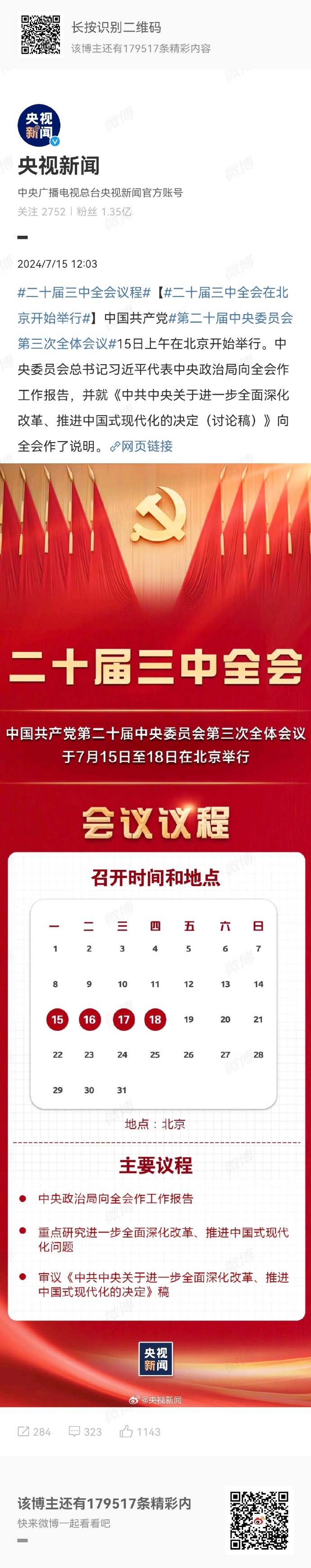 王中王一肖中特論壇今，聚焦熱點，探索未來趨勢，王中王一肖中特論壇，聚焦熱點，探索未來趨勢展望