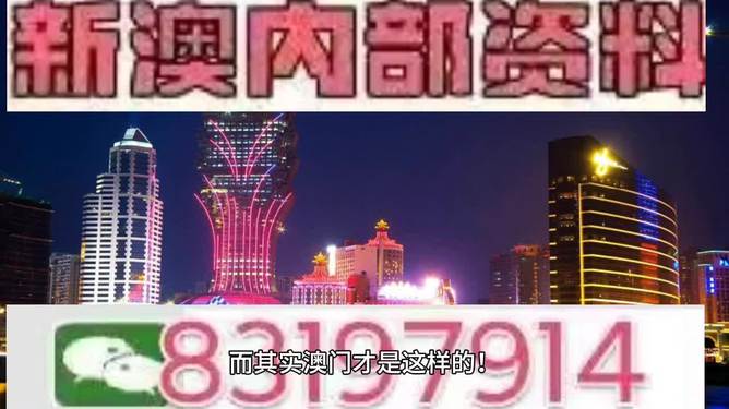 澳門今期彩票開獎號碼分析及其影響，澳門彩票開獎號碼分析及其影響探討