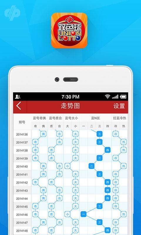 澳門碼最快最準(zhǔn)開獎結(jié)果，揭秘彩票背后的秘密，澳門彩票開獎結(jié)果揭秘，探索最準(zhǔn)最快的開獎秘密