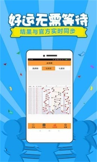 管家婆王中王論一肖中特，揭秘生肖運勢與人生軌跡，揭秘生肖運勢與人生軌跡，管家婆王中王論一肖中特分析
