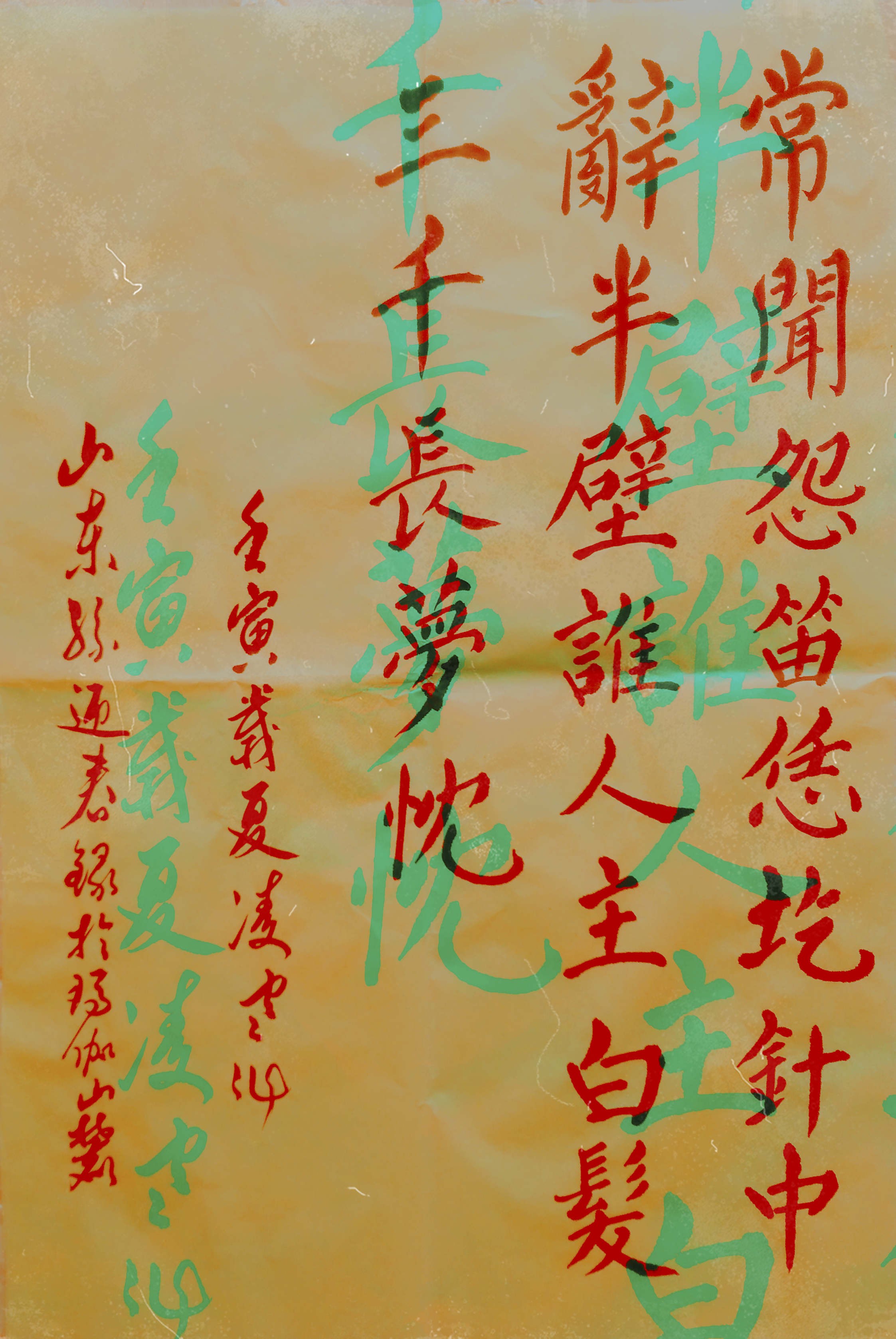 王中王欲錢詩解一肖——探尋神秘文化符號背后的深意，探尋神秘文化符號背后的深意，王中王欲錢詩解一肖揭秘