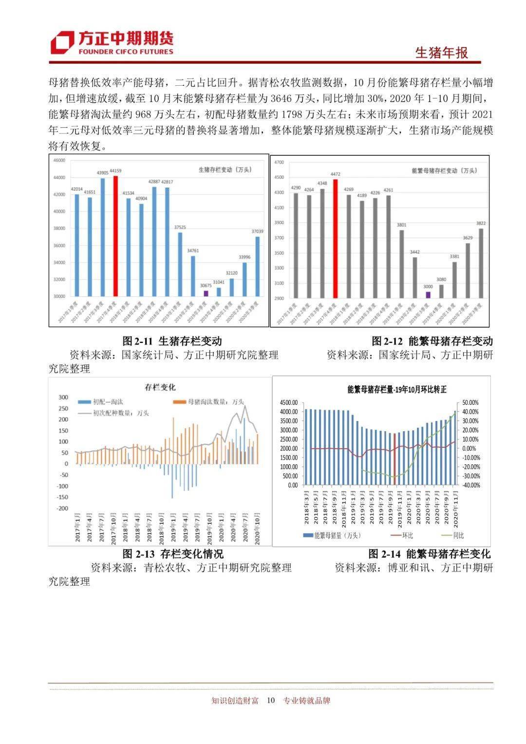 2025年新奧王中王公開資料大全，深度解析與預(yù)測，2025年新奧王中王全方位解析與預(yù)測