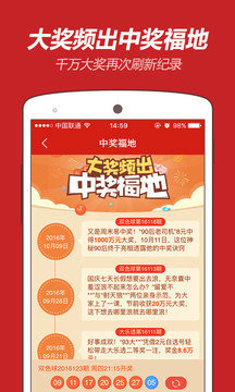 王中王的平特一肖，探尋背后的秘密與策略，揭秘王中王的平特一肖背后的秘密與策略