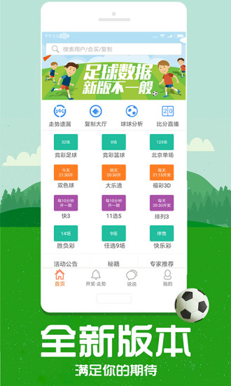 帶管家婆必中一肖——揭秘彩票預(yù)測背后的秘密，揭秘彩票預(yù)測真相，帶管家婆必中一肖的真相探索
