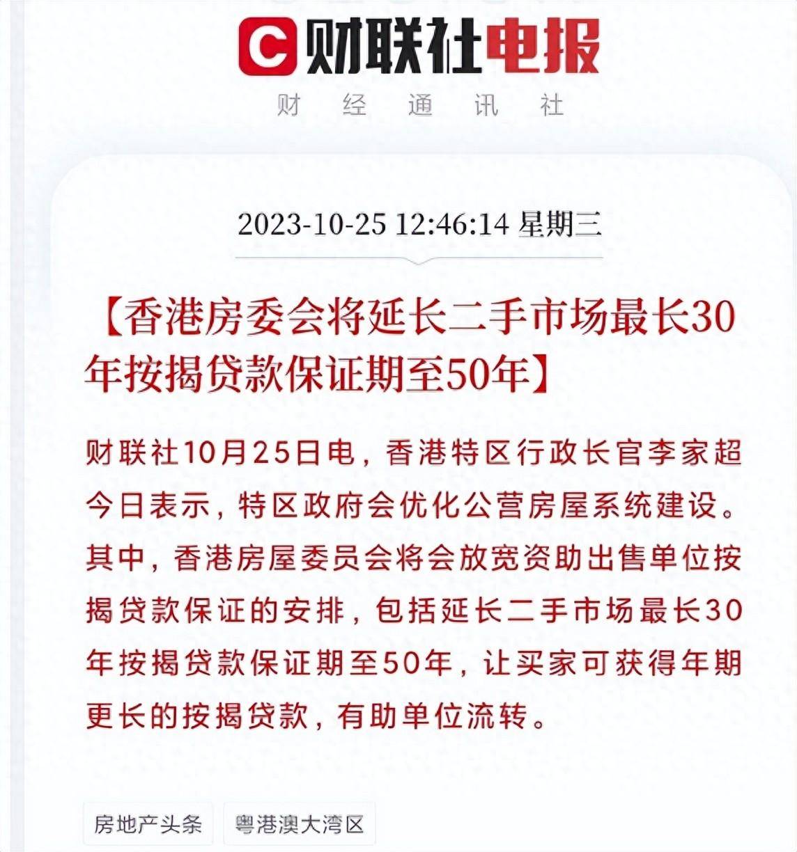 二四六香港資料期期準——探索2025年的新機遇與挑戰(zhàn)，探索香港未來機遇與挑戰(zhàn)，二四六資料期期準展望至2025年