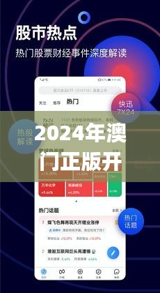 新澳最精準正最精準龍門，探索與體驗，新澳最精準龍門，探索與體驗之旅