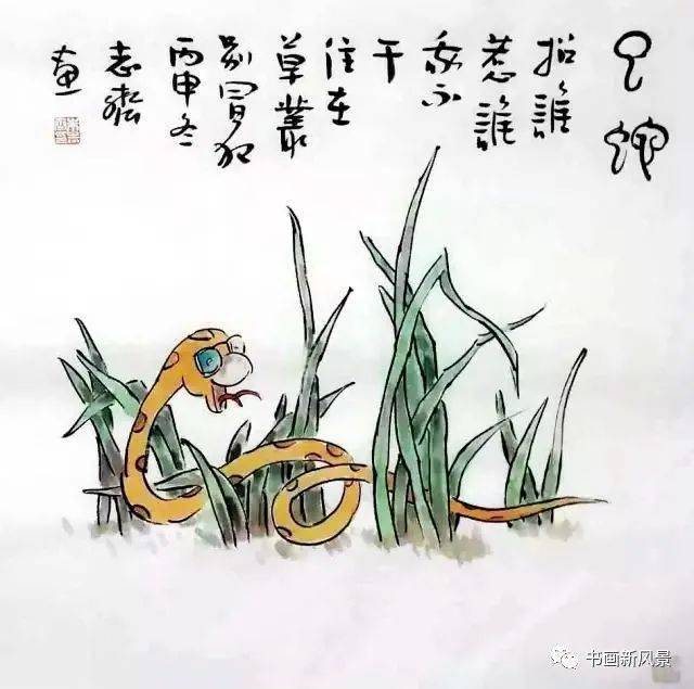 畫蛇添足猜一生肖——王中王，畫蛇添足猜一生肖——揭秘王中王的神秘生肖之謎