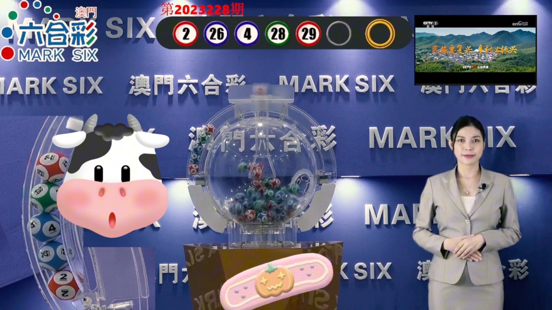 2024澳門天天開好彩355期開獎精彩回顧與預(yù)測，澳門天天開好彩精彩回顧與預(yù)測，第355期開獎回顧及未來趨勢分析