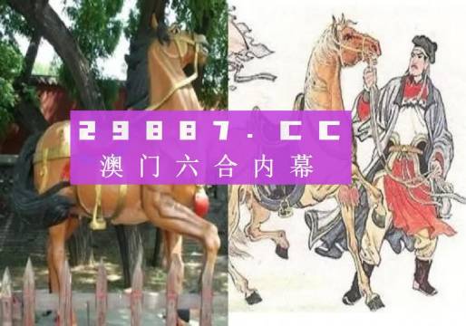 澳門精鷹八百圖庫，探索最快開獎(jiǎng)的神秘世界，澳門精鷹八百圖庫，探索神秘最快開獎(jiǎng)的世界
