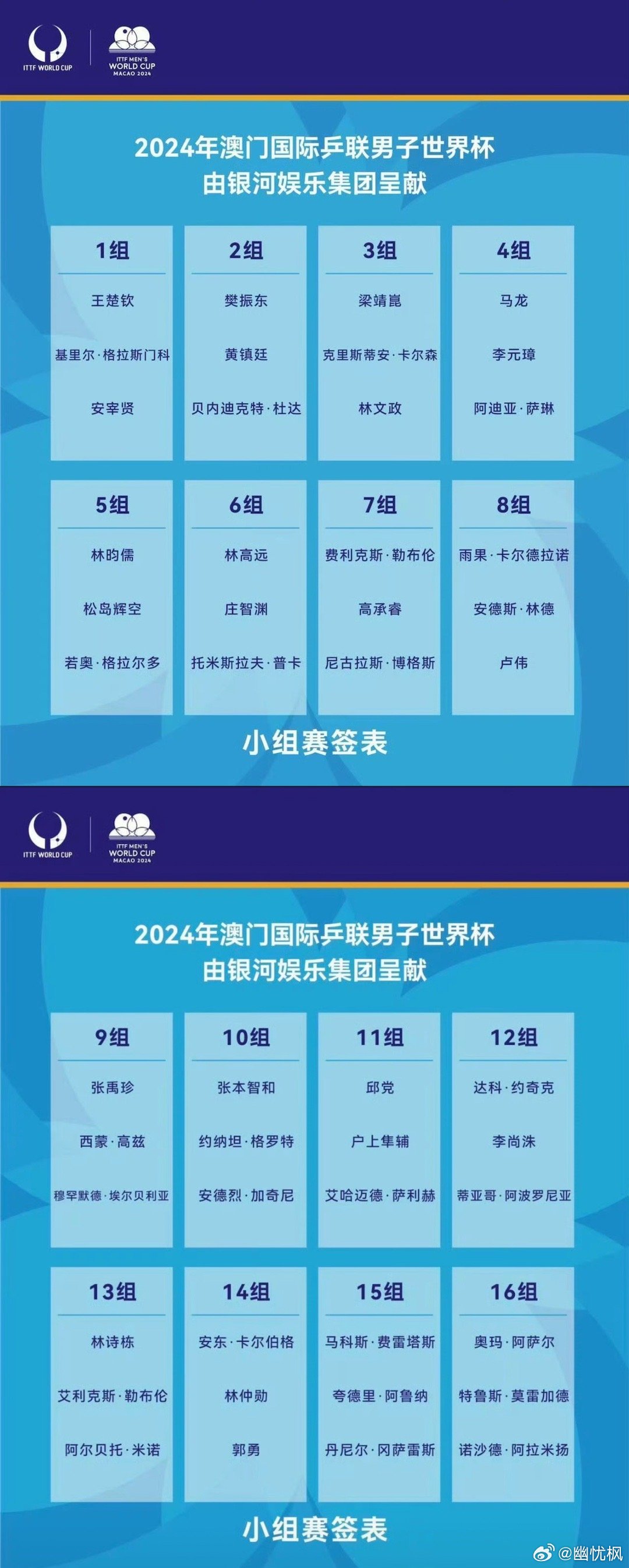 澳門兔費(fèi)資料全新揭秘，探索未來(lái)的新篇章（2025展望），澳門全新兔費(fèi)資料揭秘，展望未來(lái)的新篇章（2025年展望）