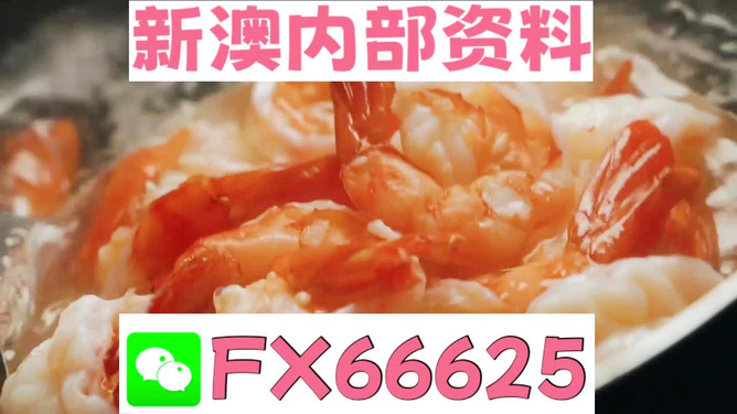 臘味王中王與神秘生肖——深度解讀背后的故事，臘味王中王與神秘生肖，深度探尋背后的故事傳奇