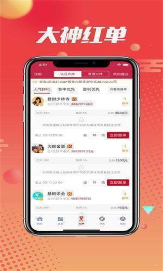 王中王平特一肖大公開_1pad，揭秘背后的秘密與策略洞察，王中王平特一肖公開內(nèi)幕揭秘，策略洞察與秘密大解密