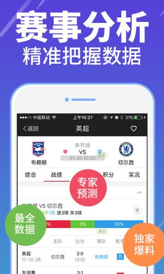 澳門(mén)最快開(kāi)獎(jiǎng)網(wǎng)站——極速體驗(yàn)，輕松贏大獎(jiǎng)！，澳門(mén)極速開(kāi)獎(jiǎng)網(wǎng)站，輕松贏大獎(jiǎng)的極速體驗(yàn)！