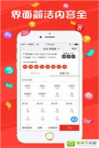 如何快速查看澳門開獎結(jié)果，一站式指南，一站式指南，如何快速查看澳門開獎結(jié)果