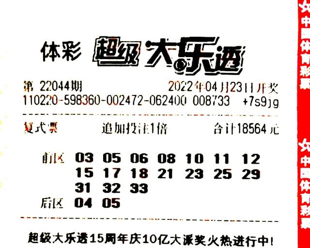 澳門往事六期開獎(jiǎng)結(jié)果回顧與解析，澳門往事六期開獎(jiǎng)結(jié)果回顧，解析與揭秘