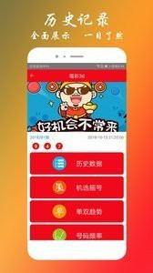 三期必出一肖王中王，揭秘預測真相與策略，揭秘三期必出一肖王中王的預測真相與策略