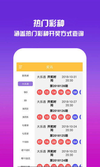 2025澳門資料免費(fèi)大全下載——全面獲取澳門信息的寶庫，澳門信息寶庫，2025澳門資料免費(fèi)下載大全