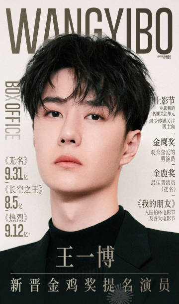王中王一肖出特，探尋背后的秘密與奧秘，探尋王中王一肖背后的秘密與奧秘