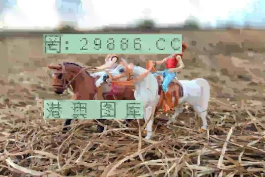 王中王賽馬會平特一肖——賽馬盛事的獨特魅力與精彩回顧，王中王賽馬會平特一肖，賽馬盛事的魅力與精彩回顧