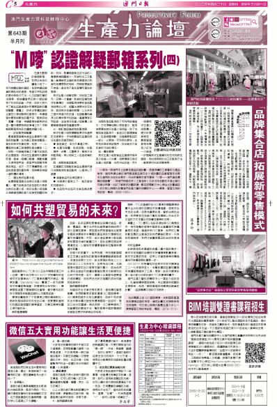 澳門全年免費(fèi)資料，探索與發(fā)現(xiàn)之旅（SEO優(yōu)化文章），澳門全年免費(fèi)資料探索與發(fā)現(xiàn)之旅，SEO優(yōu)化指南