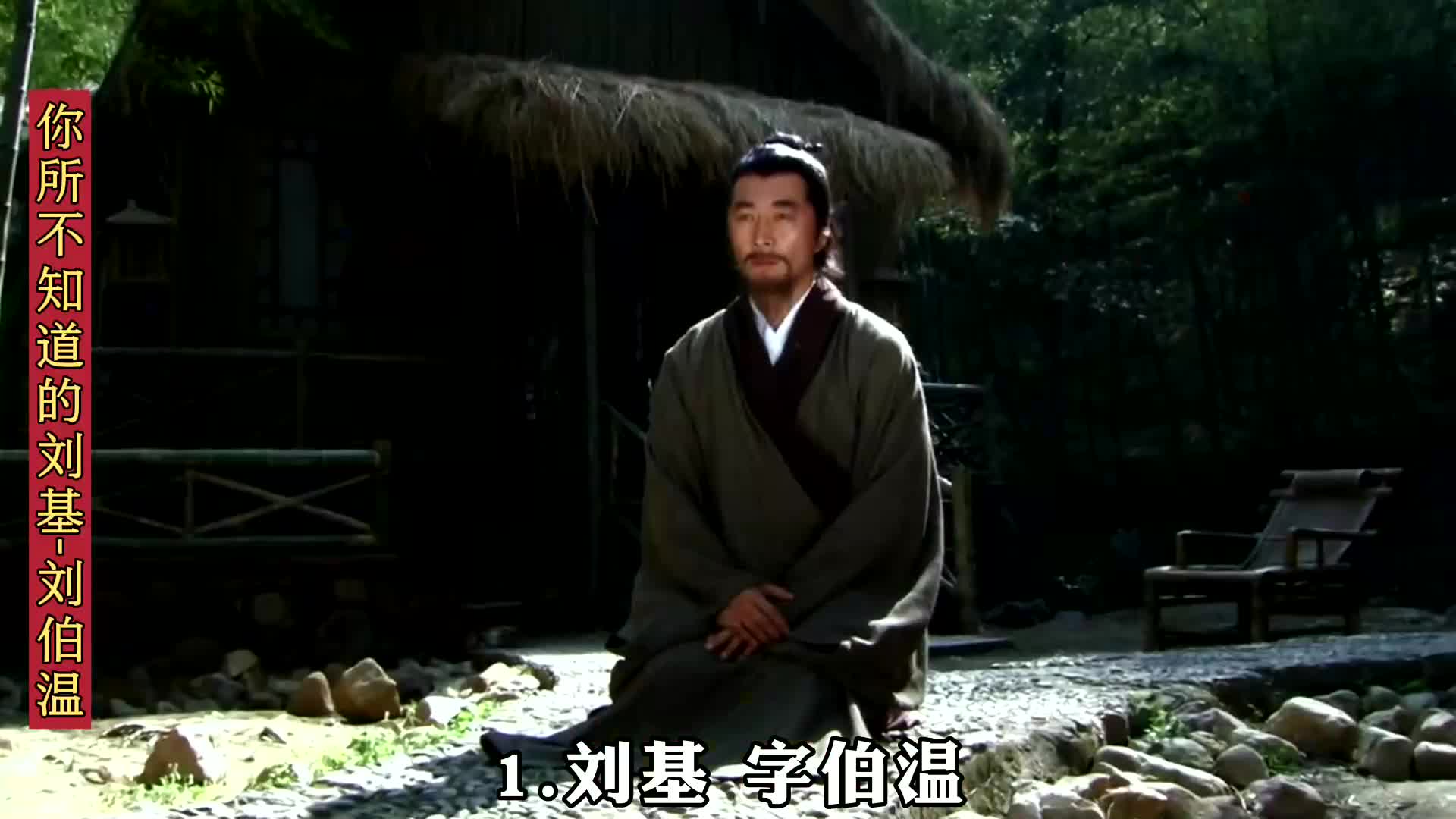 揭秘劉伯溫一肖中特QQ群——探尋神秘預測背后的真相，揭秘劉伯溫一肖中特QQ群，神秘預測真相探索