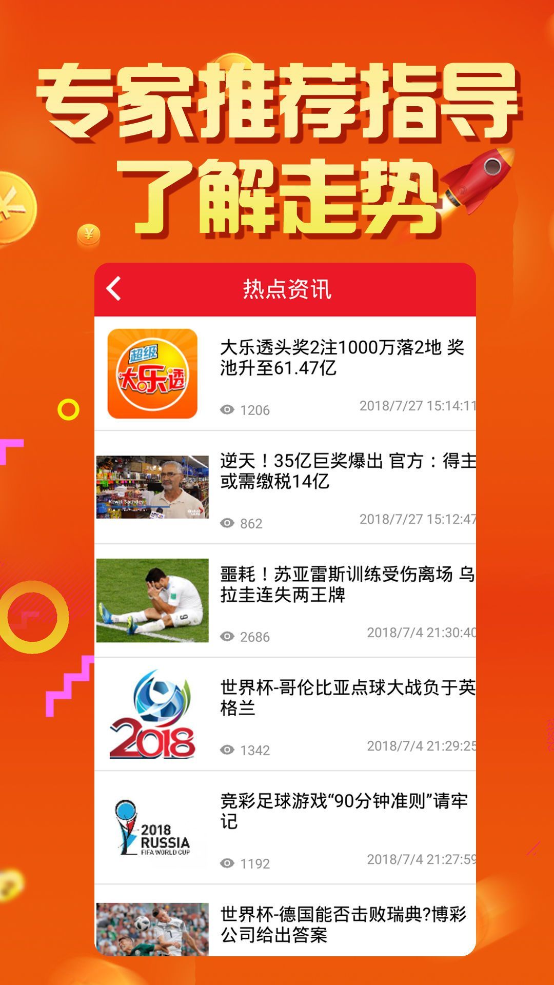 王中王論壇四肖選一肖，揭秘背后的秘密與策略，揭秘王中王論壇四肖選一肖背后的秘密與策略之道