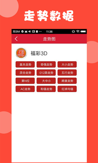 澳門資料大全正版資料2025年免費(fèi)，全面解析澳門資訊，為您的生活增添色彩，澳門資訊大全，正版資料解析，免費(fèi)掌握未來澳門資訊，為生活添彩