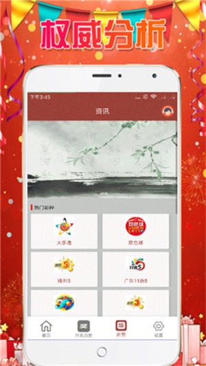 澳門2025年資料大全，探索未來的機遇與挑戰(zhàn)，澳門未來展望，機遇與挑戰(zhàn)并存——澳門至2025年發(fā)展資料大全