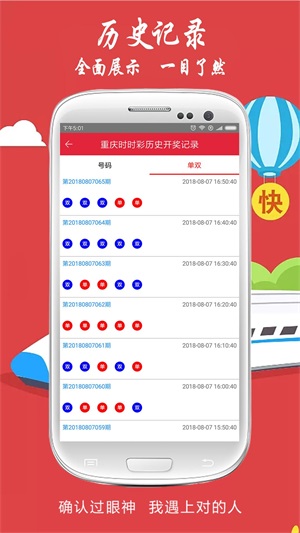 澳門今晚現(xiàn)場最快開獎，探索澳門博彩文化，體驗(yàn)極速開獎現(xiàn)場，澳門博彩文化探秘，現(xiàn)場極速開獎體驗(yàn)