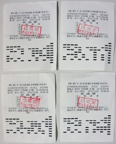王中王穩(wěn)賺平特一肖，揭秘彩票背后的秘密策略與技巧，揭秘彩票贏獎(jiǎng)秘訣，王中王穩(wěn)賺策略與平特一肖技巧探究
