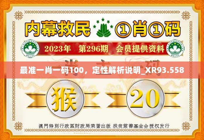 揭秘精準(zhǔn)四肖預(yù)測，探索77777與88888的神秘面紗，揭秘精準(zhǔn)四肖預(yù)測，探索神秘?cái)?shù)字77777與88888的奧秘