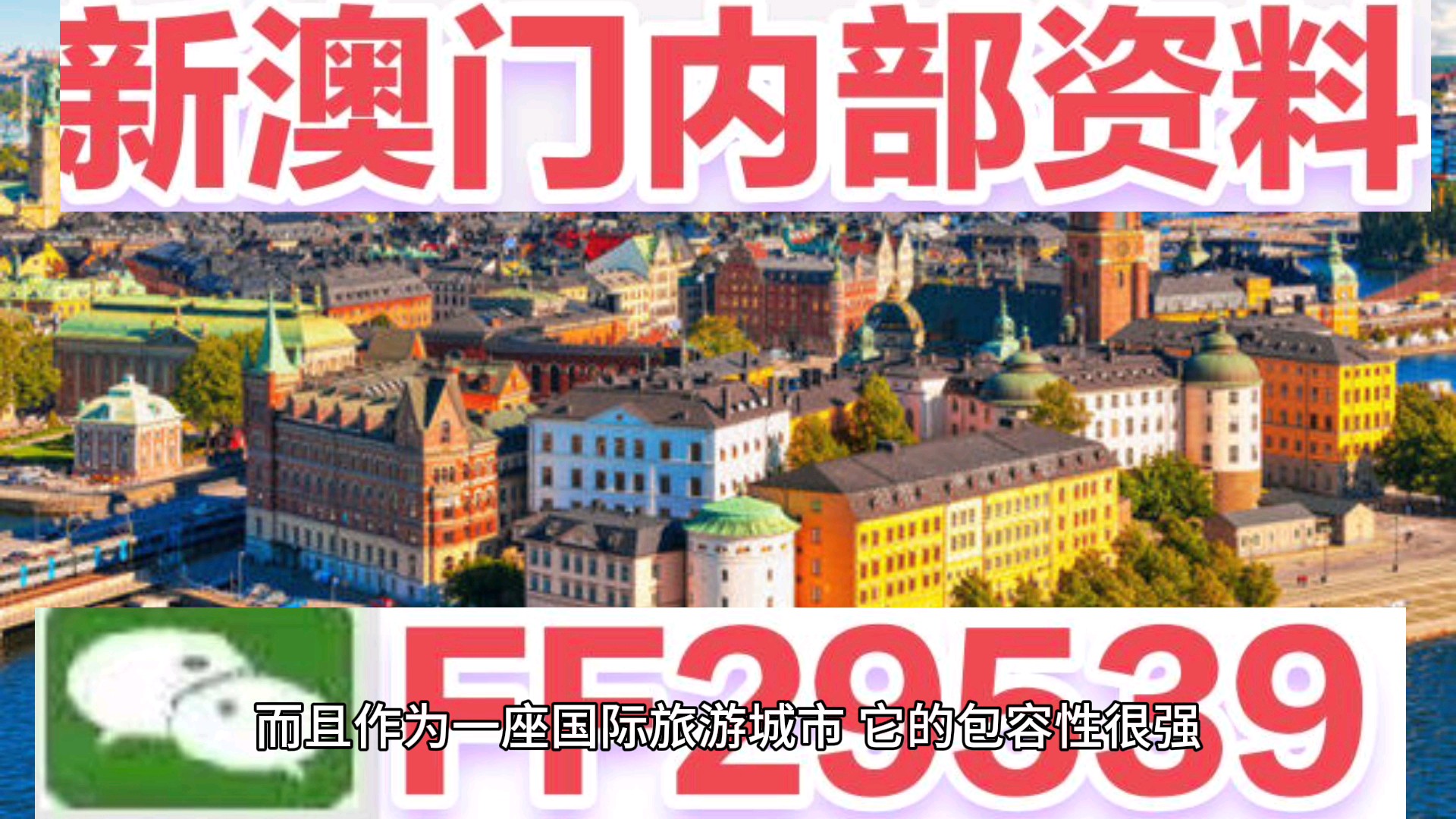 澳門今晚特馬生肖揭曉，探尋未來的幸運象征，澳門特馬生肖揭曉，探尋未來幸運象征之夜