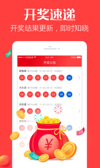 正宗一肖一碼100中獎圖片大全——揭秘彩票背后的故事，揭秘彩票背后的故事，正宗一肖一碼中獎圖片大全與中獎秘籍探索