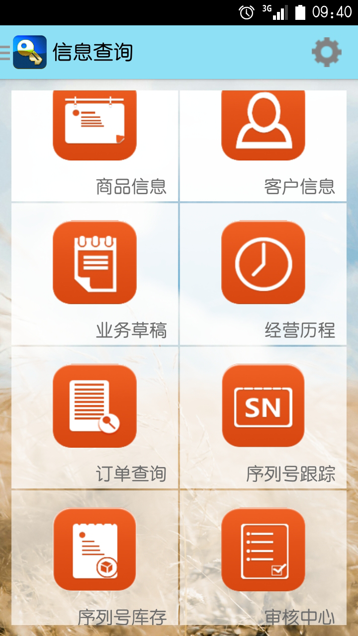 探索神秘世界，管家婆圖片 777777777與888888888的交匯，揭秘神秘交匯點，管家婆圖片 77777777 與 88888888 的交匯點探索