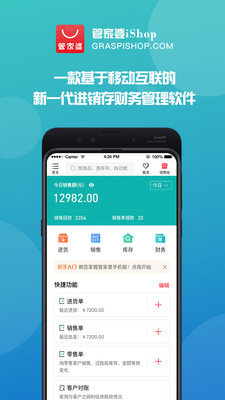 管家婆官網(wǎng)官方網(wǎng)站，一站式管理與服務(wù)的新時代門戶，管家婆官網(wǎng)，一站式管理與服務(wù)的新時代門戶