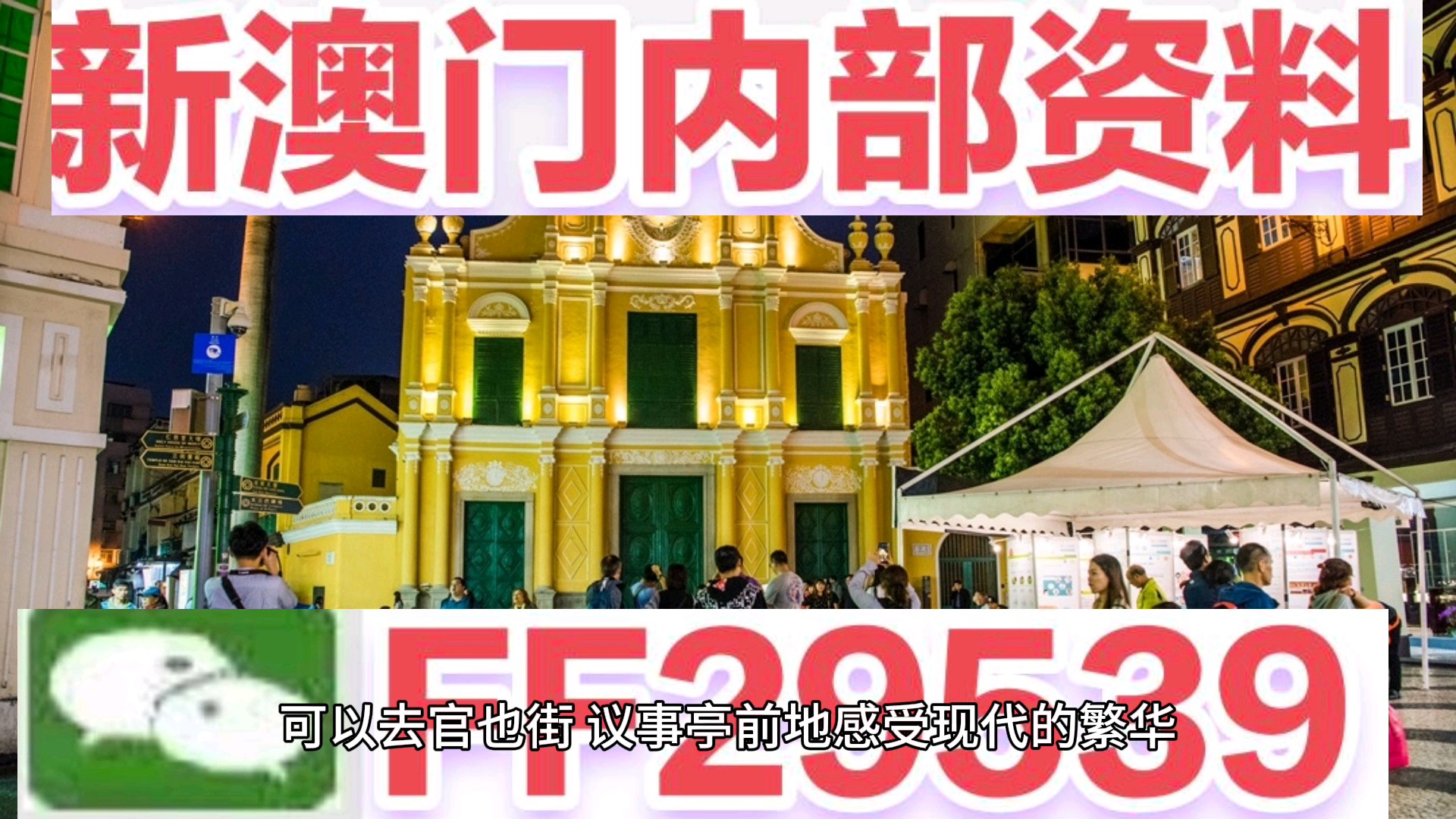 澳門六今天日開獎(jiǎng)結(jié)果合，深度解析與預(yù)測，澳門六今天開獎(jiǎng)結(jié)果深度解析與預(yù)測報(bào)告