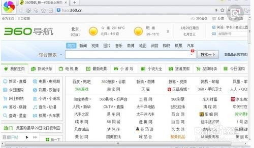 澳門最快開獎瀏覽器，探索極速的彩票資訊體驗，澳門最快開獎瀏覽器，極速獲取彩票資訊體驗