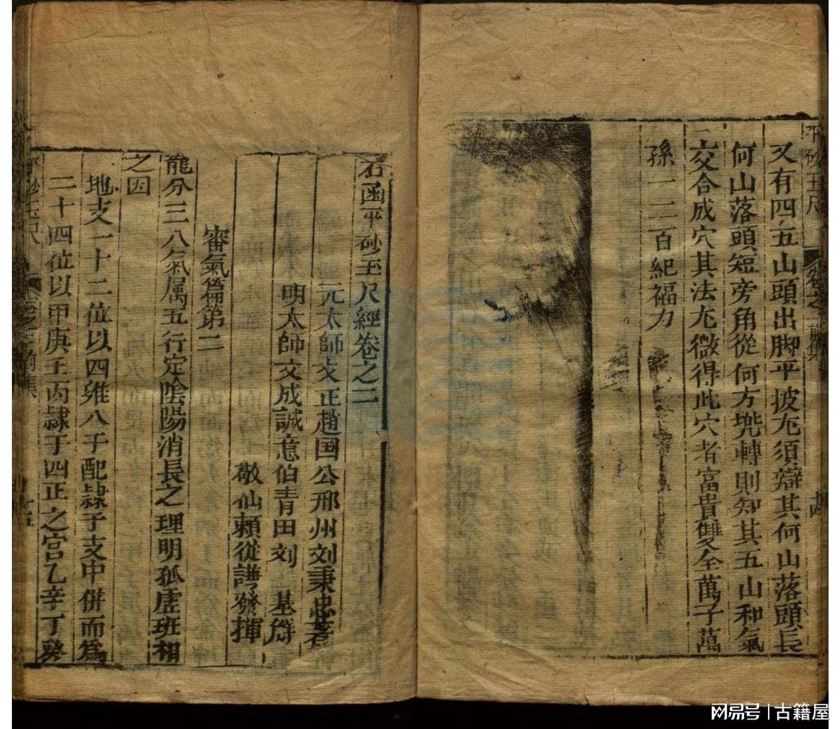 劉伯溫平特一肖資料大全，探索神秘的歷史傳奇，劉伯溫平特一肖資料大全，揭秘歷史傳奇的奧秘