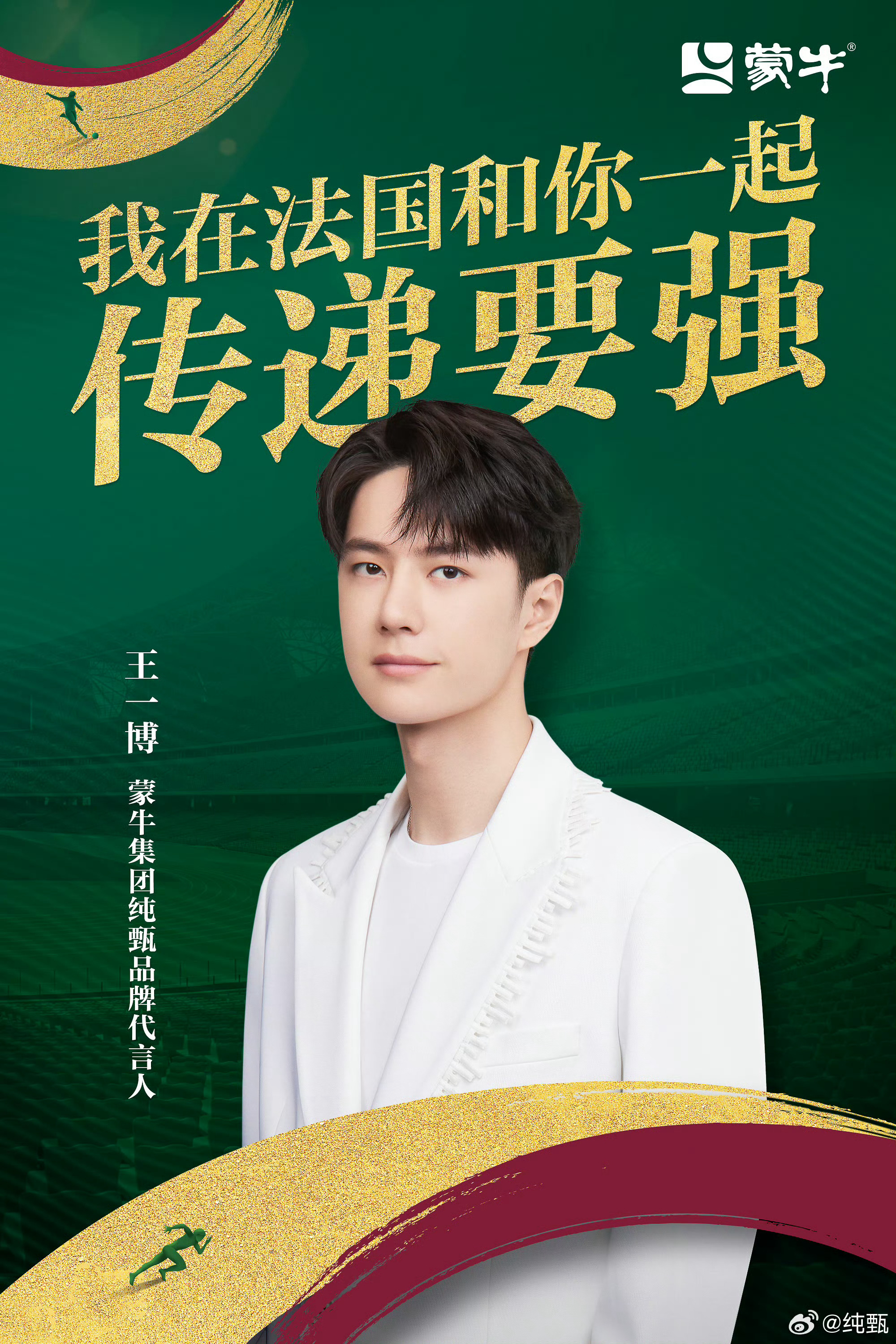 精準(zhǔn)王中王一肖中特，揭秘精準(zhǔn)預(yù)測(cè)的魅力與獨(dú)特之處，揭秘精準(zhǔn)預(yù)測(cè)魅力，精準(zhǔn)王中王一肖獨(dú)特之處探索