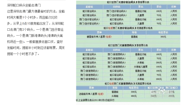 澳門最快最準的開獎記錄——揭秘彩票背后的秘密，澳門彩票開獎記錄揭秘，探索最準最快的開獎秘密
