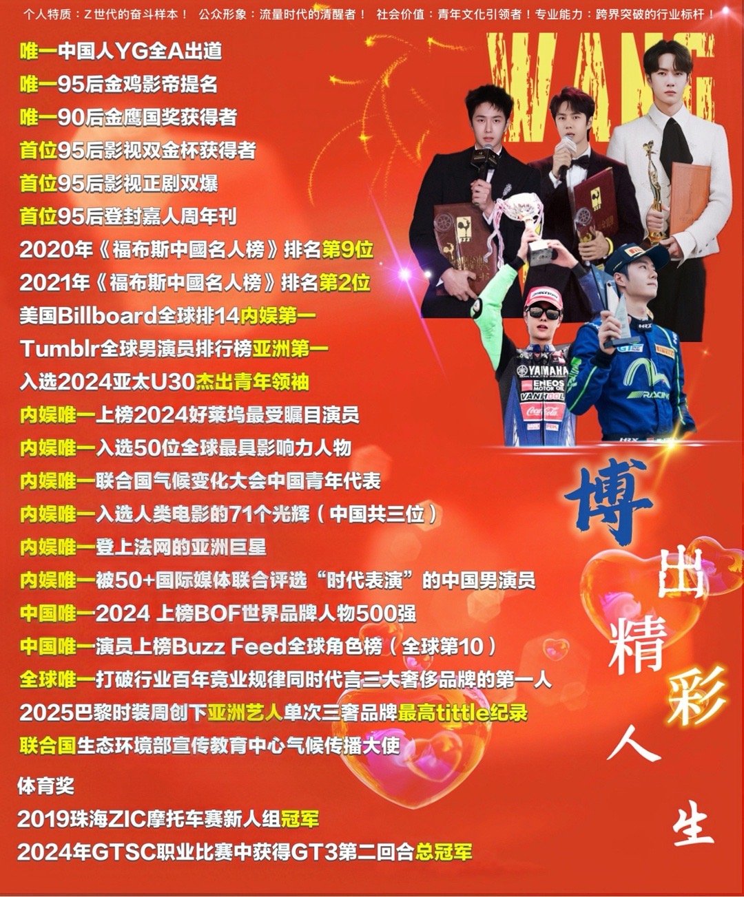 王中王一肖跑狗網(wǎng)——探索領(lǐng)先的網(wǎng)絡(luò)平臺(tái)與SEO策略，王中王一肖跑狗網(wǎng)，引領(lǐng)時(shí)代的網(wǎng)絡(luò)平臺(tái)與SEO策略探索