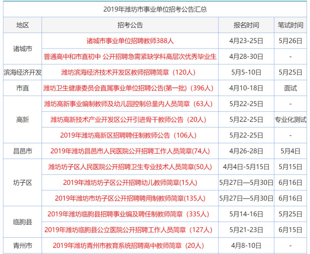 香港鐵算資料開(kāi)獎(jiǎng)結(jié)果之探索，4987背后的秘密與啟示，香港鐵算資料開(kāi)獎(jiǎng)結(jié)果深度探索，揭秘4987背后的秘密與啟示