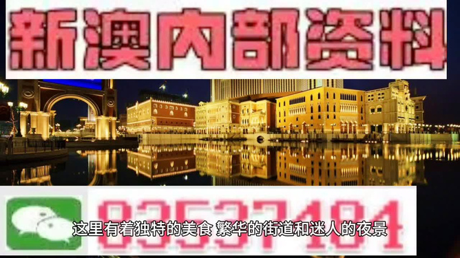 澳門彩票開(kāi)獎(jiǎng)，探索最快開(kāi)獎(jiǎng)的奧秘與策略，澳門彩票開(kāi)獎(jiǎng)，揭秘快速開(kāi)獎(jiǎng)的奧秘與策略