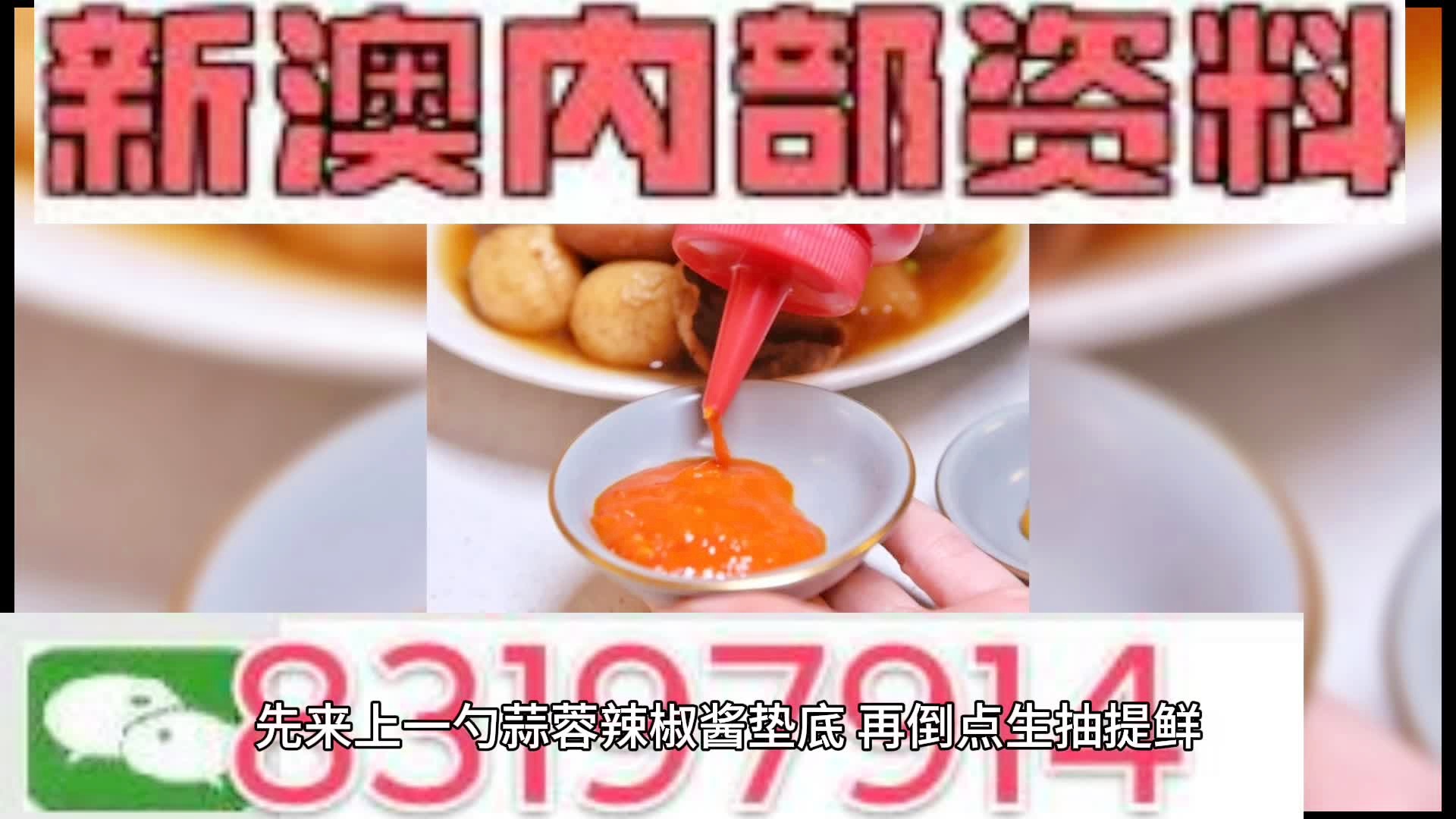 澳門四肖四碼期期準(zhǔn)精選——揭秘精準(zhǔn)預(yù)測的秘密，澳門四肖四碼期期準(zhǔn)精選，精準(zhǔn)預(yù)測揭秘