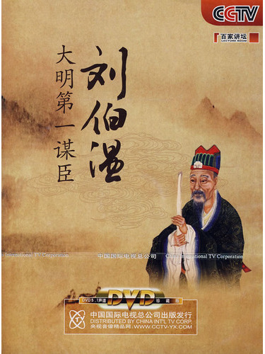 劉伯溫傳奇，一肖大中特的奧秘，劉伯溫傳奇，揭秘一肖大中特的奧秘
